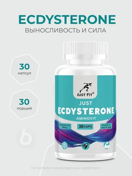 Just fit Ecdysterone Aminovit 30 капсул, Экдистерон в капсулах