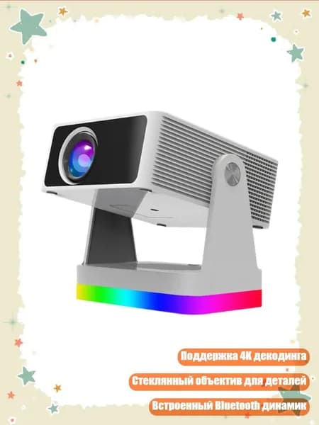 Пиксельный экран, разноцветный