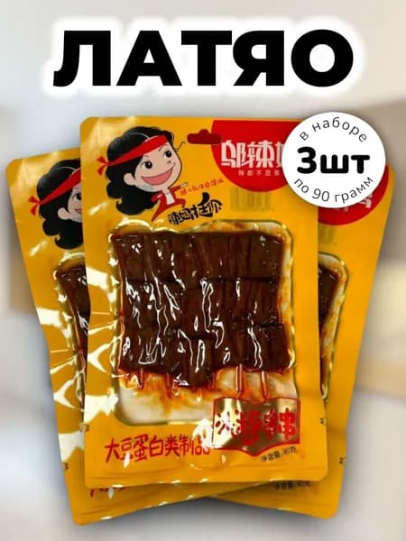 Латяо пряные шашлычки на шпажке 90 г * 3 шт