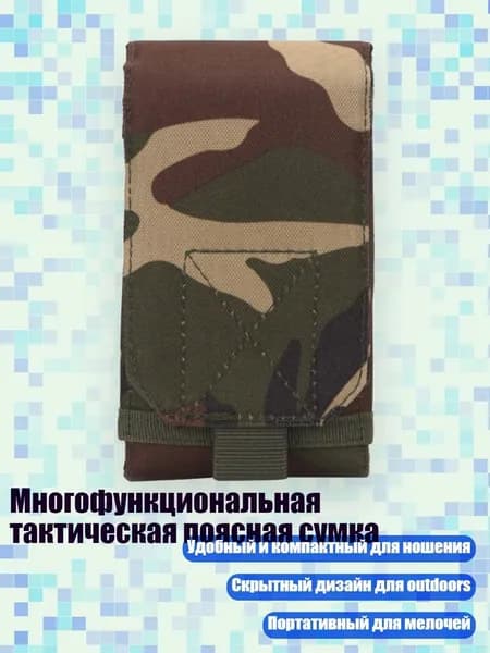 Чехол для спортивного инвентаря