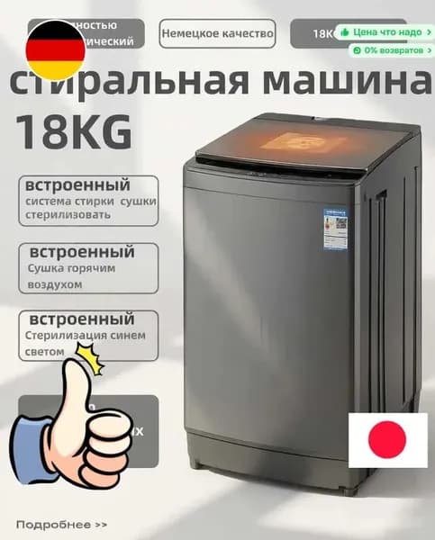 Стиральная машина 019b9245210575be92dbdc0398c60d29, серый металлик