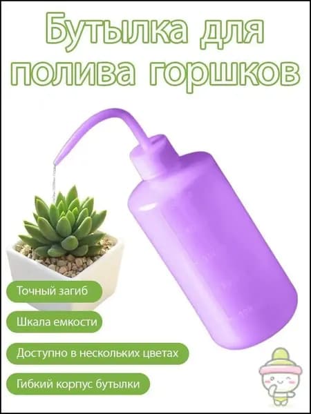 Лейка, 0.5 л 1 шт