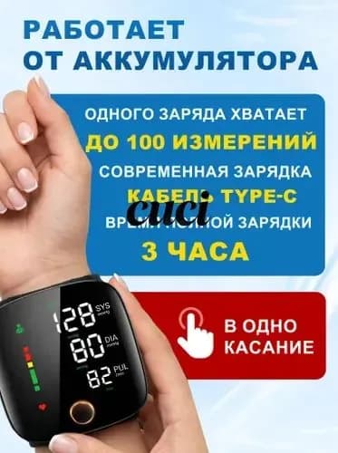 Тонометр автоматический с голосовым сопровождением для пожилых, измерение давления на плечо с памятью