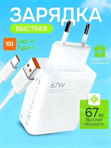 Беспроводная зарядка для телефона Apple iPhone / Android. Беспроводное зарядное устройство для телефона. Черная