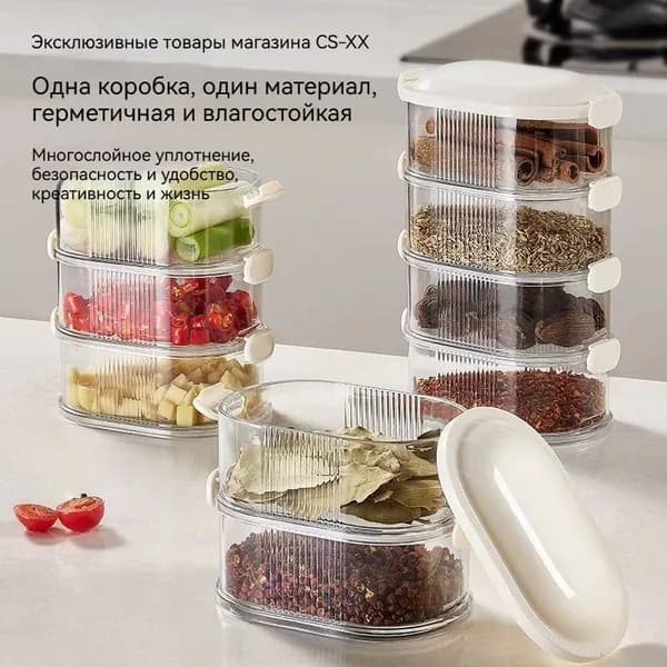 Набор для специй, 400 мл, 3 шт