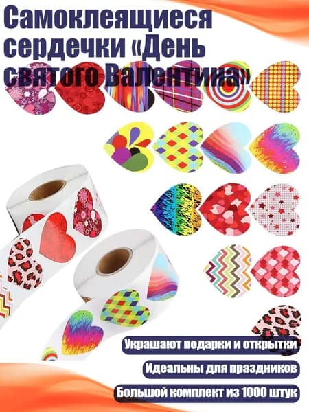 Бумага офисная