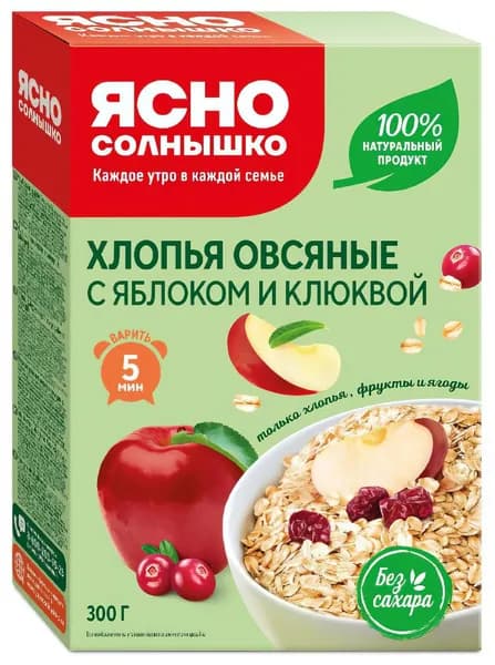 Хлопья овсяные Ясно солнышко клюква и яблоко, 300 г