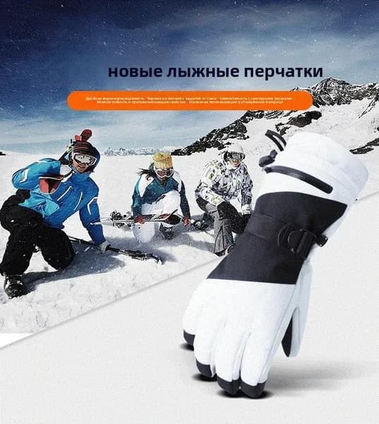 Moon Перчатки для фигурного катания, размер: L