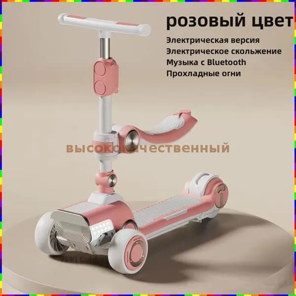 Электросамокат uKWh_2050902585-Osok, розовый
