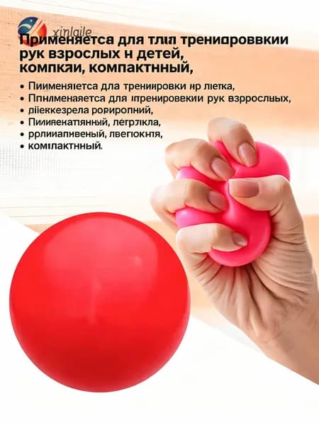 Эспандер , 2 шт, 4.54 кг