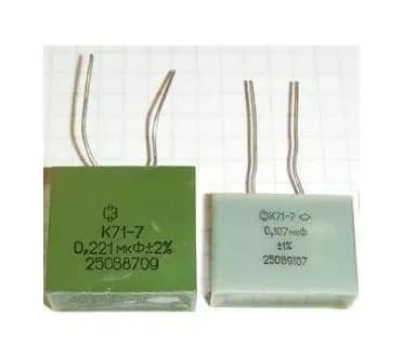 0,0221 мкф 250в К71-7В (1%) конденсатор