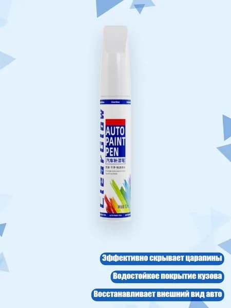 Пигмент/ 30 г.