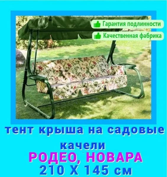 Чехол для бескаркасной мебели,зеленый