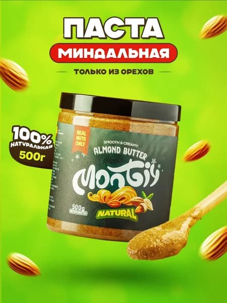 Миндальная паста 500 гр Урбеч из миндаля без сахара Montiy