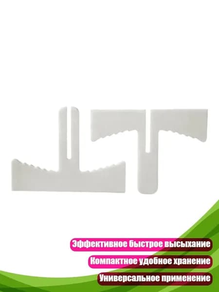 Украшение для бокалов, бутылок