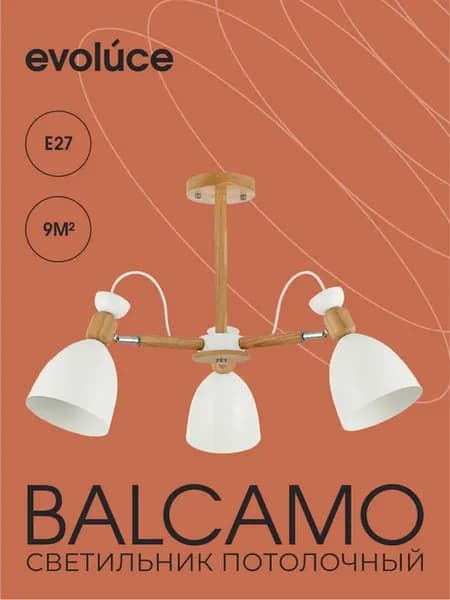 Люстра потолочная Balcamo, E27, 3 лампы, SLE103802-03