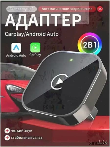 Устройство головное, 1 DIN, 0.2ГБ/0ГБ