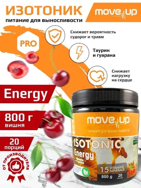 Изотоник Питание для выносливости MoveUp Energy 800 г