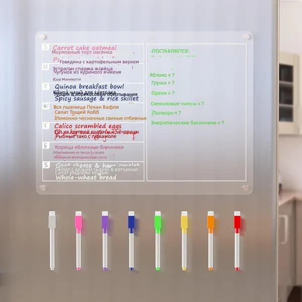 Магнитная акриловая доска для холодильника 40 30 см: Meal Planner, с 8 маркерами прозрачная, стираемая