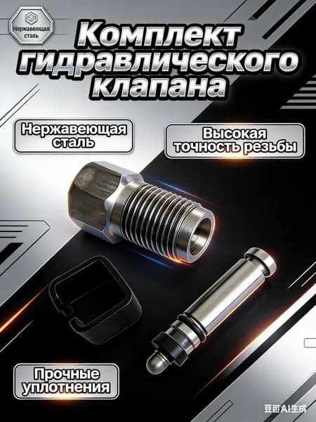 Аксессуары для домкрата - Чехол, нагрузка до 2 т