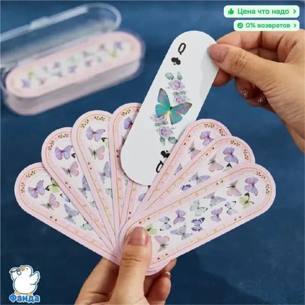 Круглые и продолговатые игральные карты с дизайном бабочки