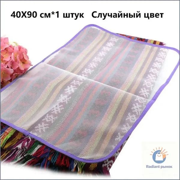 Сетка, коврик для глажки 90х40 см, 1 шт
