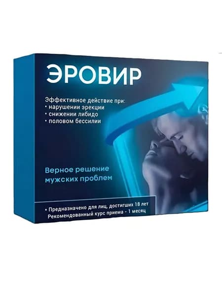 Эровир. Для восстановления потенции, капсулы 10 шт. Сашера-Мед