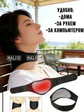 Бандаж на шею с турмалином и магнитами универсальный размер