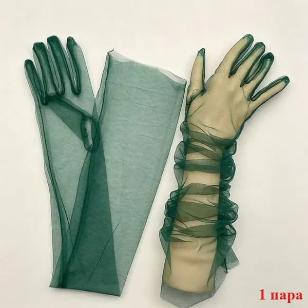 Перчатки, 1 пара