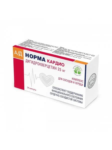 АД-норма Каpдио Дигидpоквеpцетин, 24 капсул по 0,33г