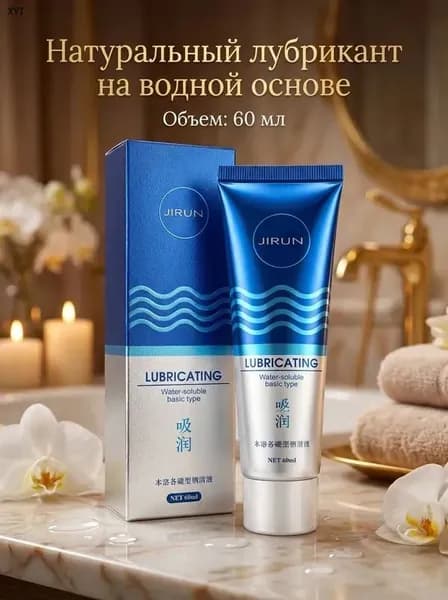 Натуральный лубрикант смазка интимная на водной основе вагинальная 60 мл