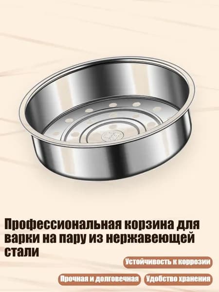 Мультиварка 5AC1111179_YHXKD
