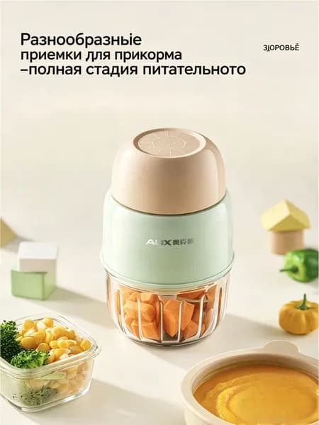 Портативный блендер 057CA54C3F9A4349ACE1866FE125D7C3, светло-зеленый