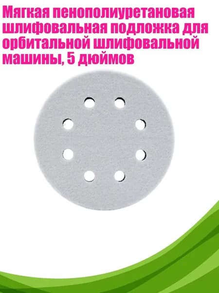 Лента шлифовальная 300 мм, 200 мм