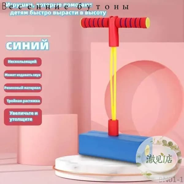 Джампер