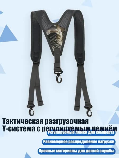 Чехол для спортивного инвентаря
