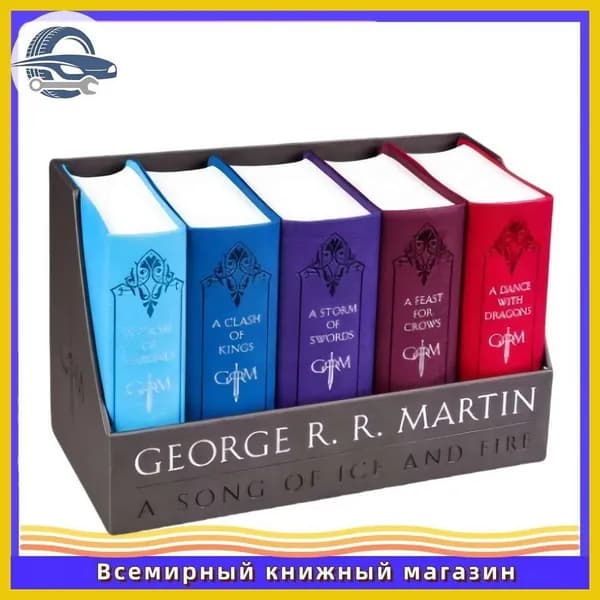 A Game of Thrones (Song of Ice and Fire Series) Set of 5 books / Игра Престолов подарочный набор книг Мартин Джордж Рэймонд Ричард | Мартин Джордж Рэймонд Ричард
