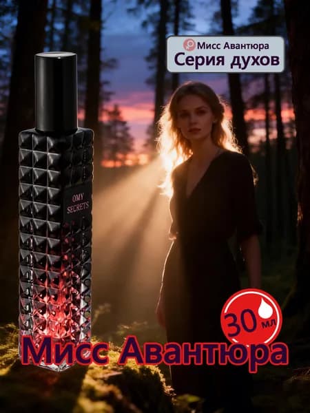 Туалетная вода 019d776131d07deebfc350f89cf8cf30 30.04 мл