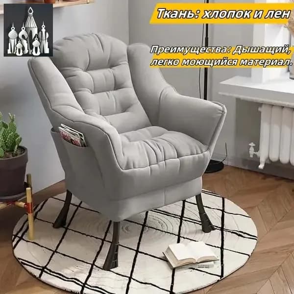 Кресло , 1 шт., 65х60х85 см