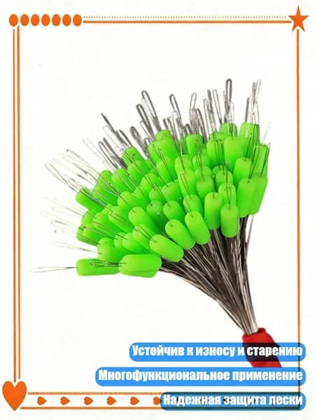 Силиконовый стопор для рыболовной лески, Флуоресцентный зеленый
