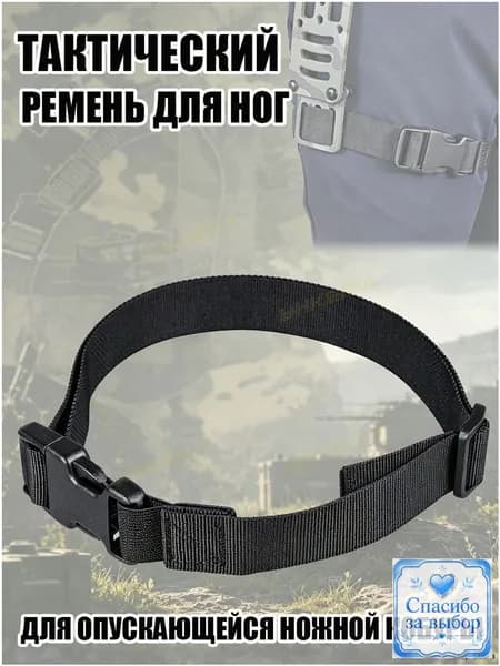 Кронштейн для страйкбольного шлема
