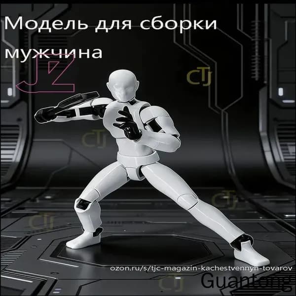 Модели анатомии человека подходят для рисования и зарисовки эскизов. Суставы подвижны. Требуется самостоятельная сборка.
