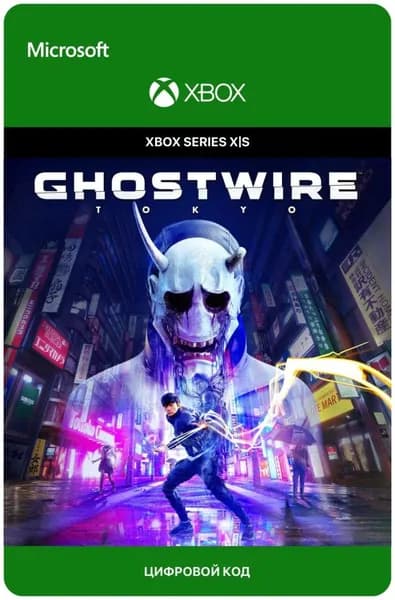 Игра Ghostwire: Tokyo для Xbox Series X S и PC, электронный ключ