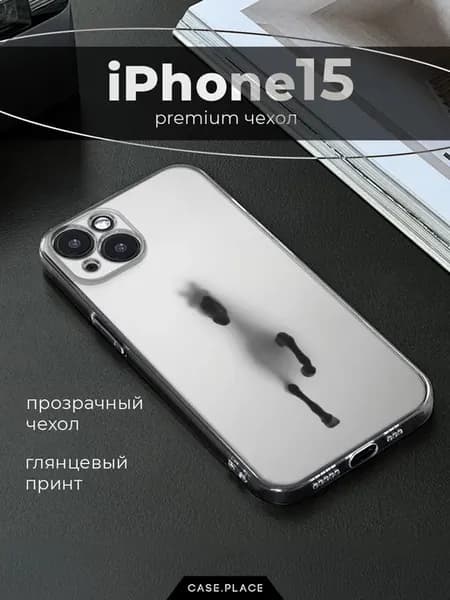 Чехол на iPhone 15 с лошадью