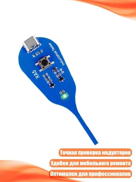 Мобильный телефон, разноцветный