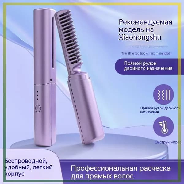 Фен-щетка для волос 1, кол-во насадок 1, светло-розовый