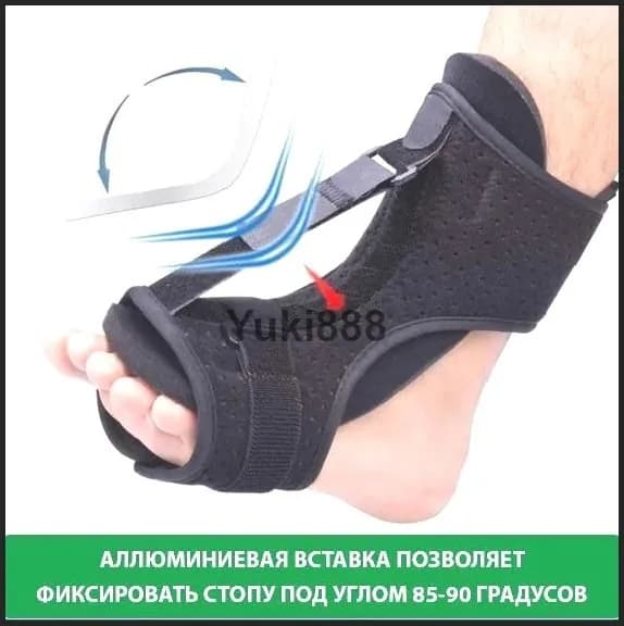 Футы, размер: 26-28