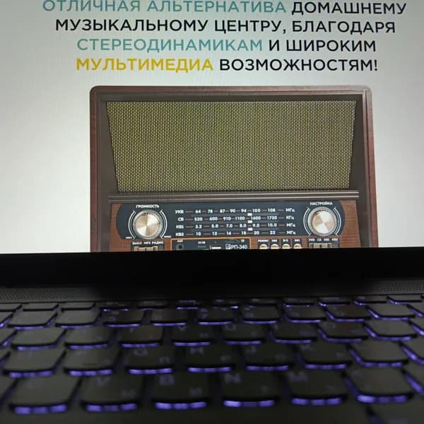 Радиоприемник РЕТРО РП-340 коричневый, 5Вт, Bluetooth, FM, USB micro SD AUX 3.5, сеть / аккум. / бат.