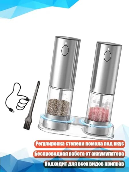 Автоматическое устройство для приправ