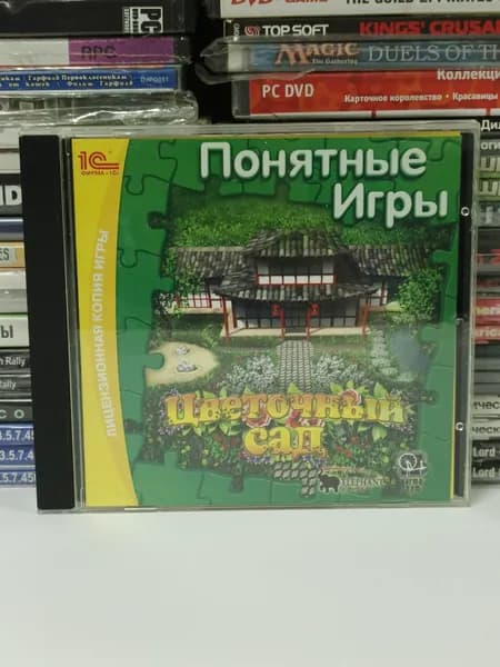 Игра для ПК Понятные игры. Цветочный сад 2008 PC CD